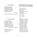 Сборник стихотворений для ритмической части урока в вальдорфской школе (файл PDF)
