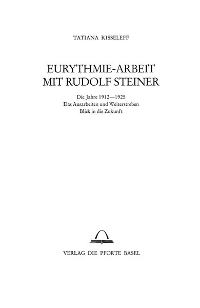 Эвритмическая работа с Рудольфом Штайнером (файл PDF)