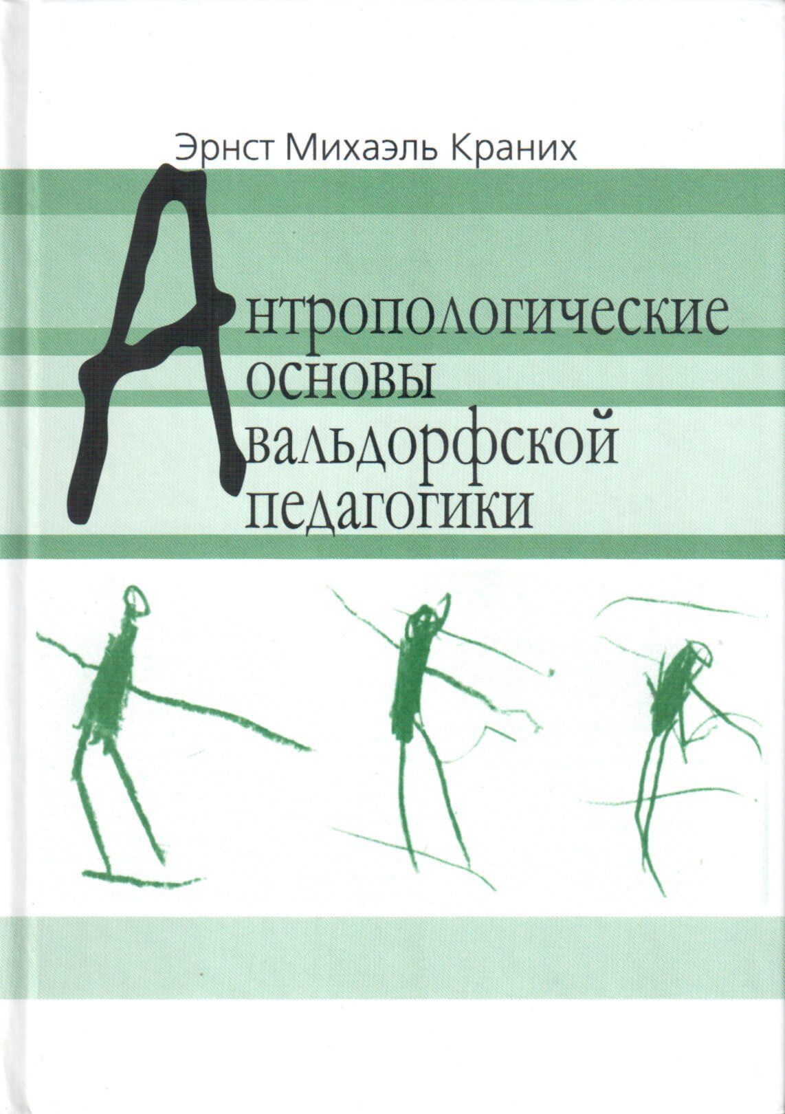 Культурно антропологические основы мкк