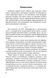 Мост над потоком. Сообщения Зигварта графа цу Эйленбурга из жизни после смерти. 1915–1916 (файл PDF и epub)